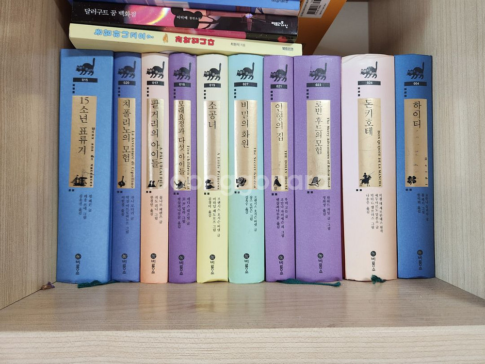 비룡소 세계문학전집 38권 진열상품 특AAA--2