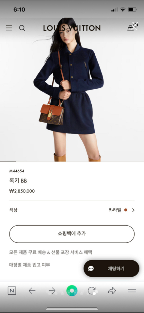 루이비통 록키bb 가방--7