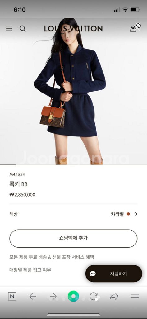 루이비통 록키bb 가방--7