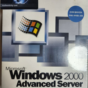 windows 2000 advanced server