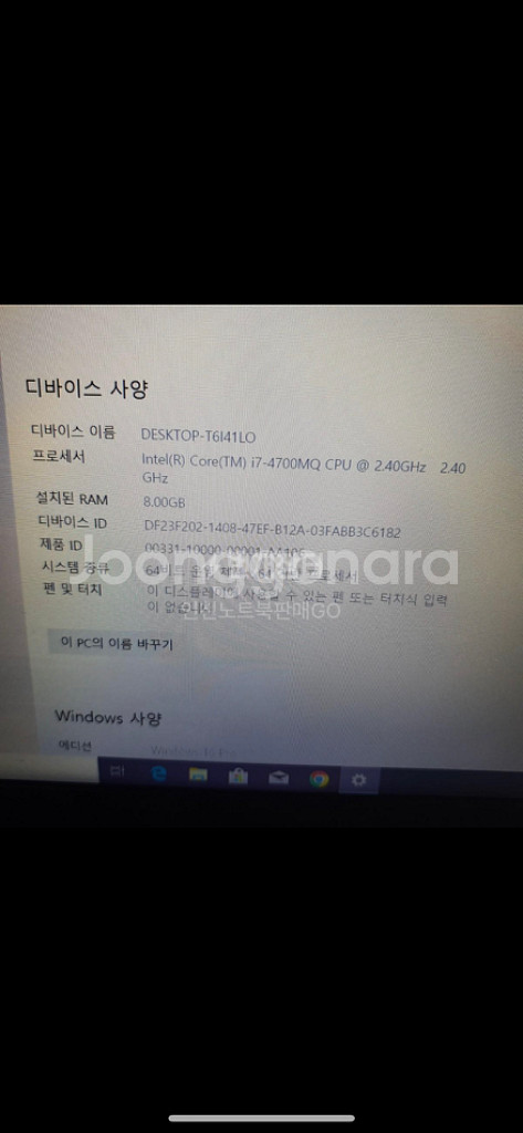 msi CX61 2PF 게이밍 노트북--2