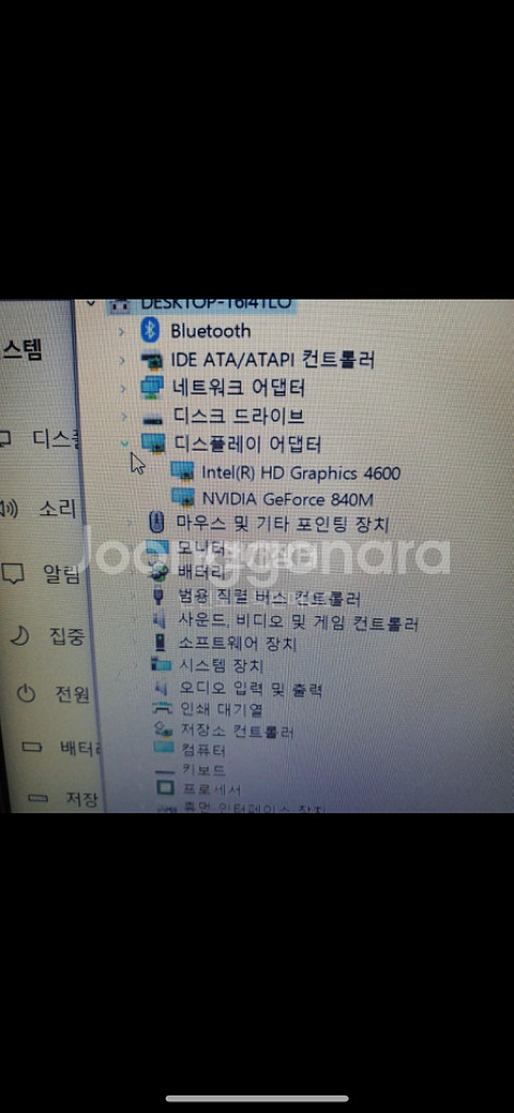 msi CX61 2PF 게이밍 노트북--4
