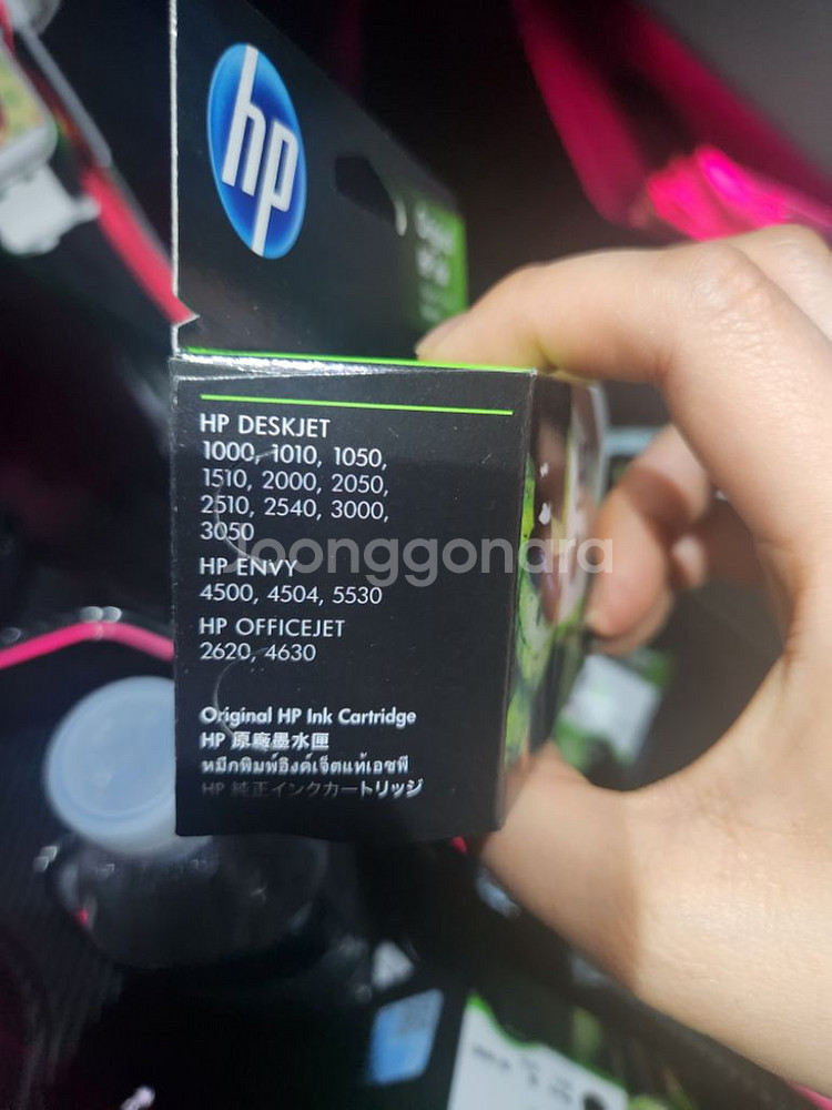 hp61잉크XL 대용량 hp 잉크젯 잉크--0