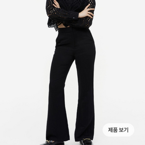 H&m 플레어 비스코스 팬츠 (새상품)