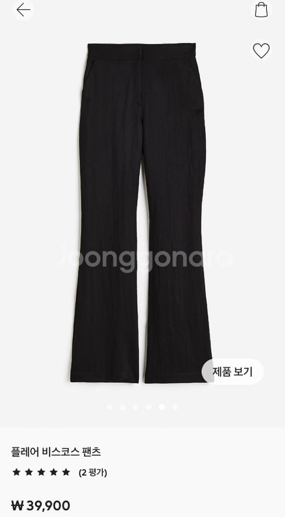 H&m 플레어 비스코스 팬츠 (새상품)--1