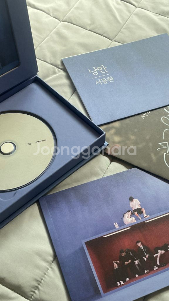 서동현 ( 빅나티 ) - 낭만ep--2