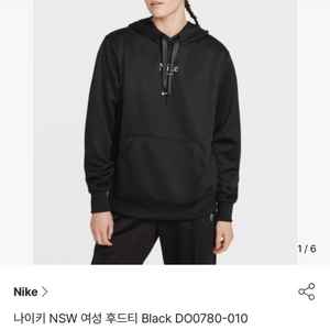 (새상품) 나이키 NSW 후드 남녀공용 루즈핏