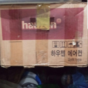 에어컨고장나고안쓰고못쓰는에어컨무료로철거수거해드립니다