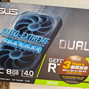 ASUS RTX 3050 8G 그래픽카드 풀박스