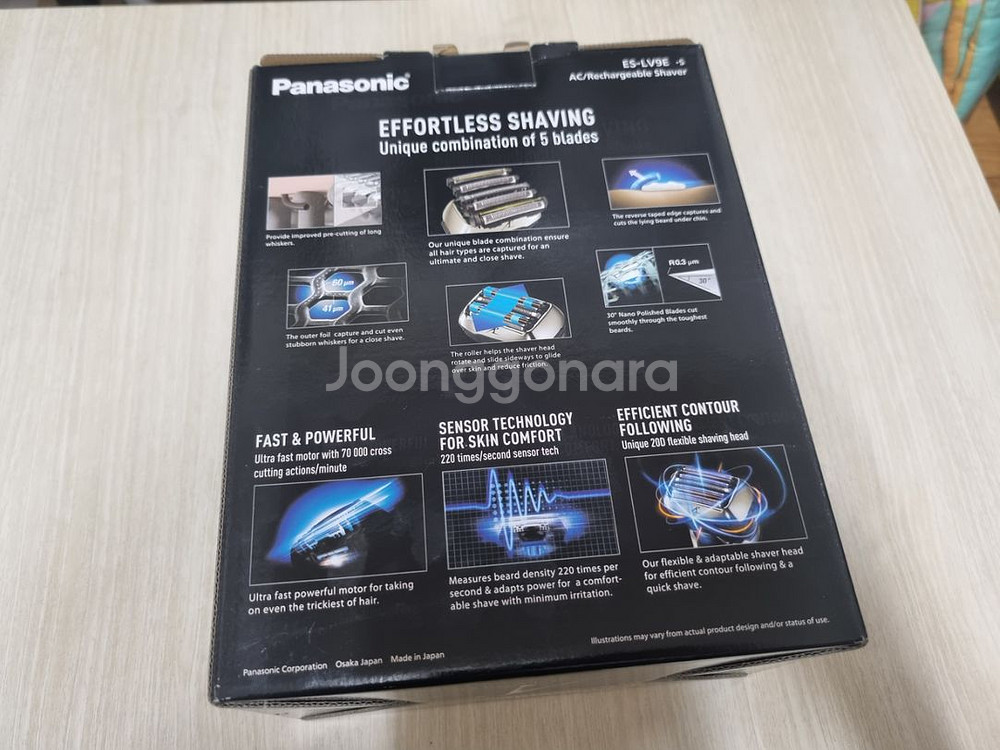 Panasonic ES-LV9E 전기면도기--1