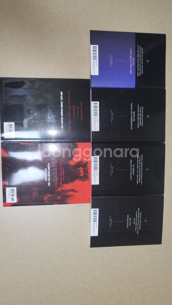 전지적 독자 시점 단행본, 나혼자만레벨업 만화책--8