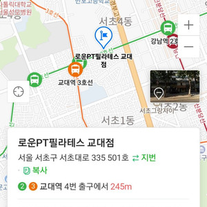 헬스 필라테스 pt 양도