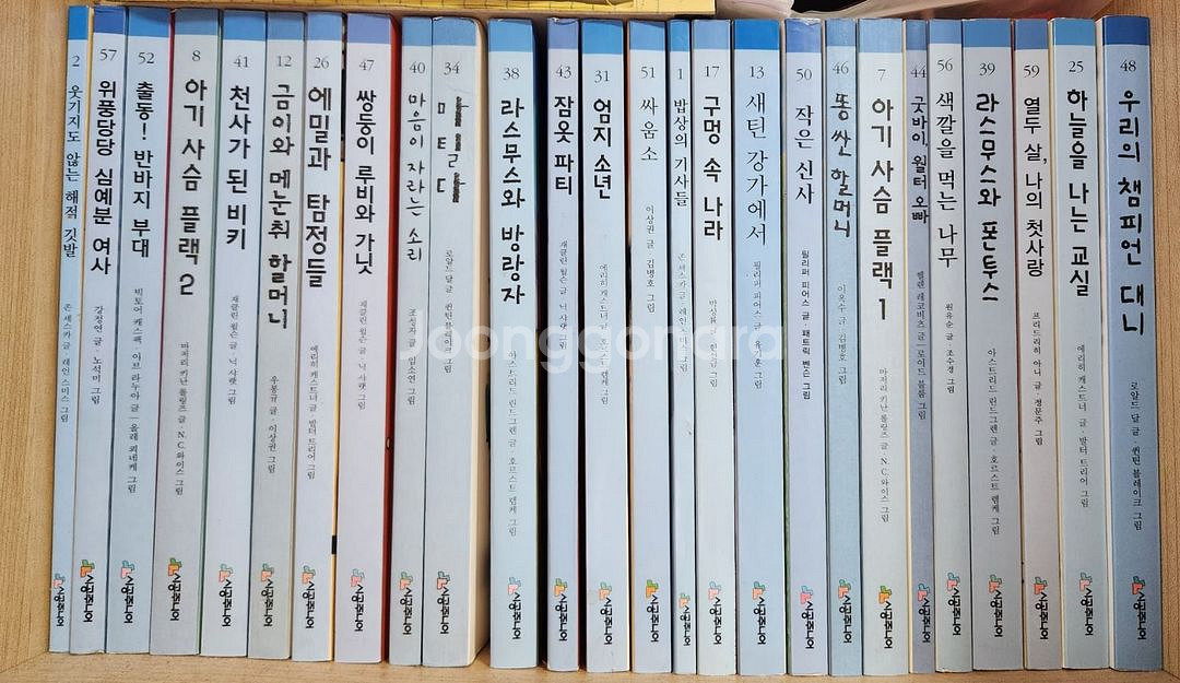 시공주니어 독서레벨 3단계 46권--0