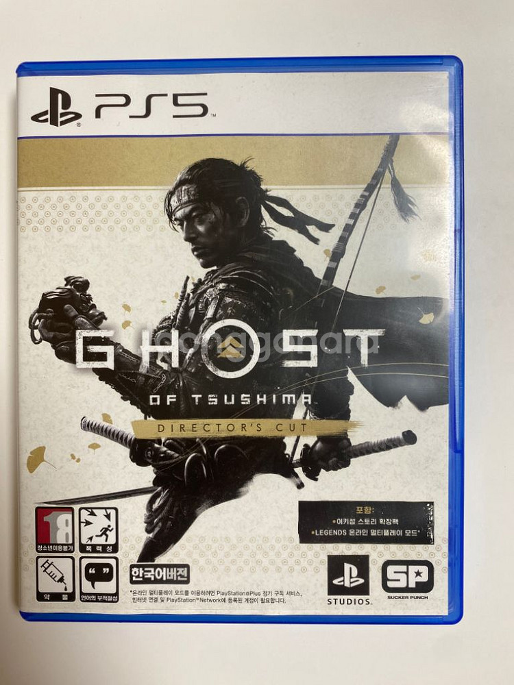 ps5 고스트오브쓰시마--0