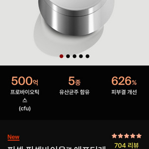 퍼셀 리부팅크림 50ml