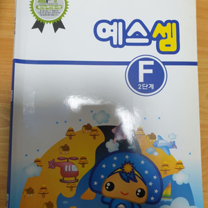 예스셈