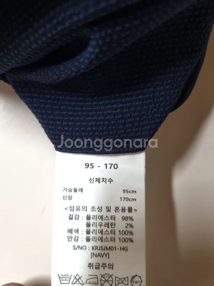 95)*새상품*잭필드 남성 캐쥬얼정장블레이져자켓--5