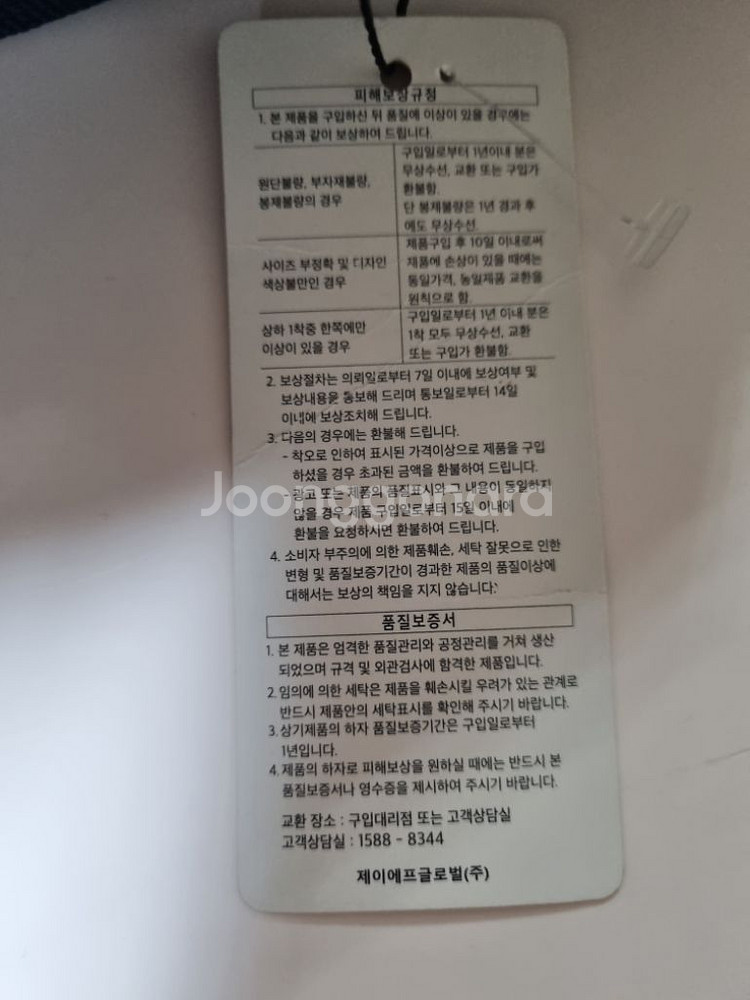 95)*새상품*잭필드 남성 캐쥬얼정장블레이져자켓--4