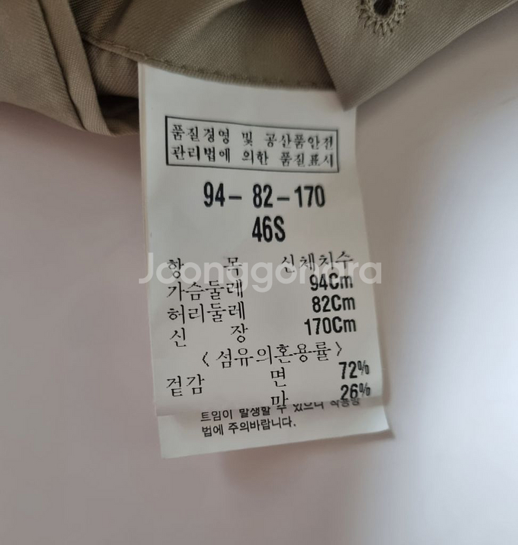 100)빈폴남성 면,린넨혼방 블레이져자켓--5