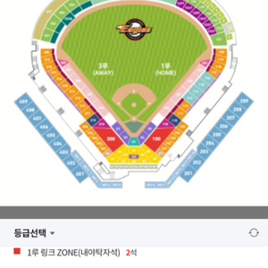 4월9일 한화이글스 1루 응원석 1자리구합니다