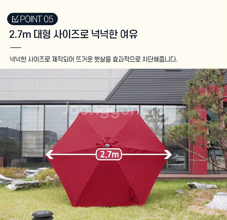 도르래방식 꺾임형 크랭크 파라솔/ PUQ057--5