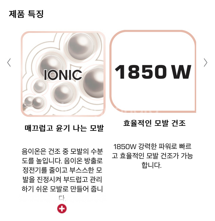 테팔 무빙에어 드라이기--5
