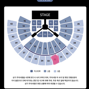 엑소 팬미팅 원가이하양도 9일 일요일 32구역