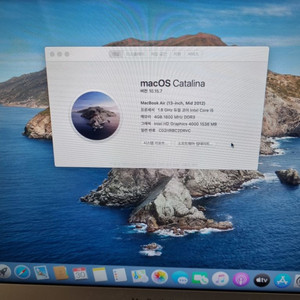 MacBook air 13 mid 2012 i5-4g