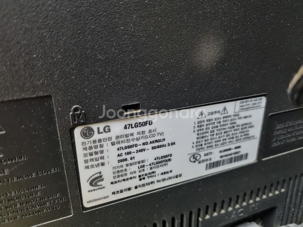 LG Xcanvas 47인치 FHD LcdTV--1