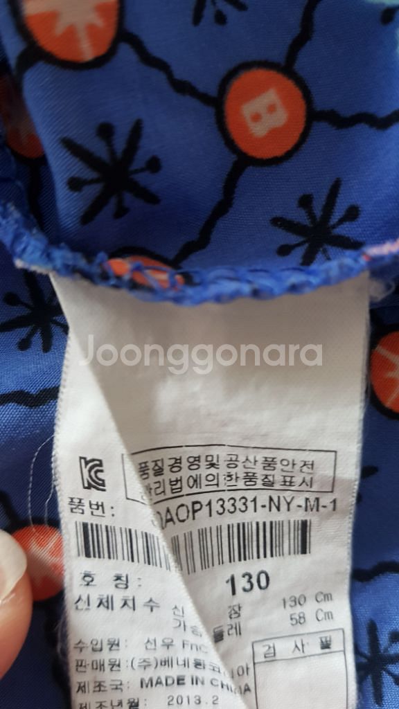 베네통원피스130--1