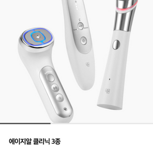 메디큐브 에이지알 3종 새상품 미개봉 사은품 풀세트