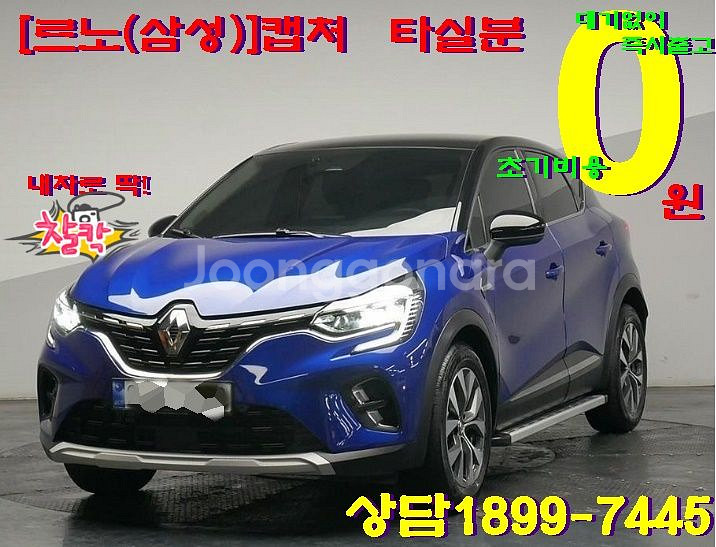 지금 중고차 고민한다면? 중고차가격 부담없이인천광역시--1