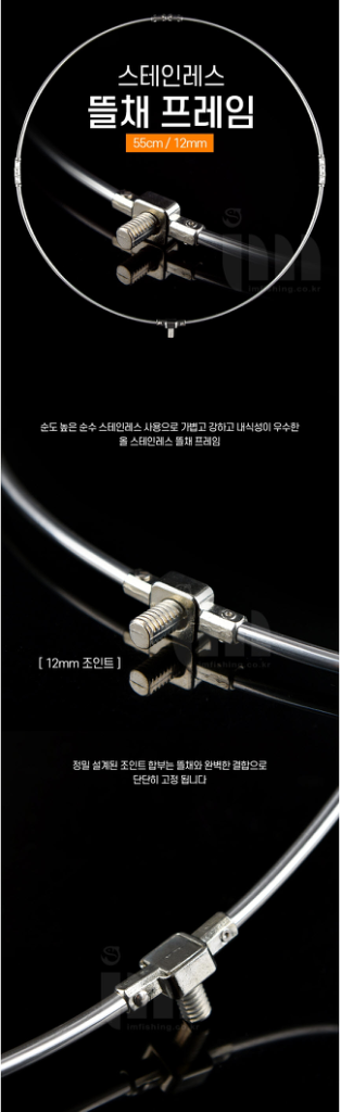 뜰채프레임 알루미늄 뜰망 바다 민물 낚시 새상품--1