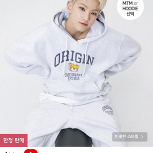 코드그라피 호시 후드티 맨투맨 팔아용