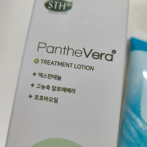 판테베라