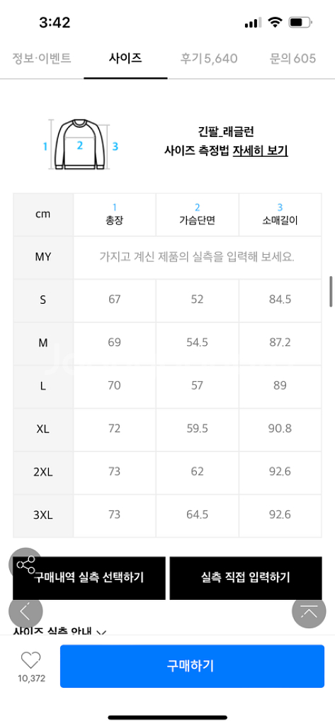 무신사 회색 후드티--1
