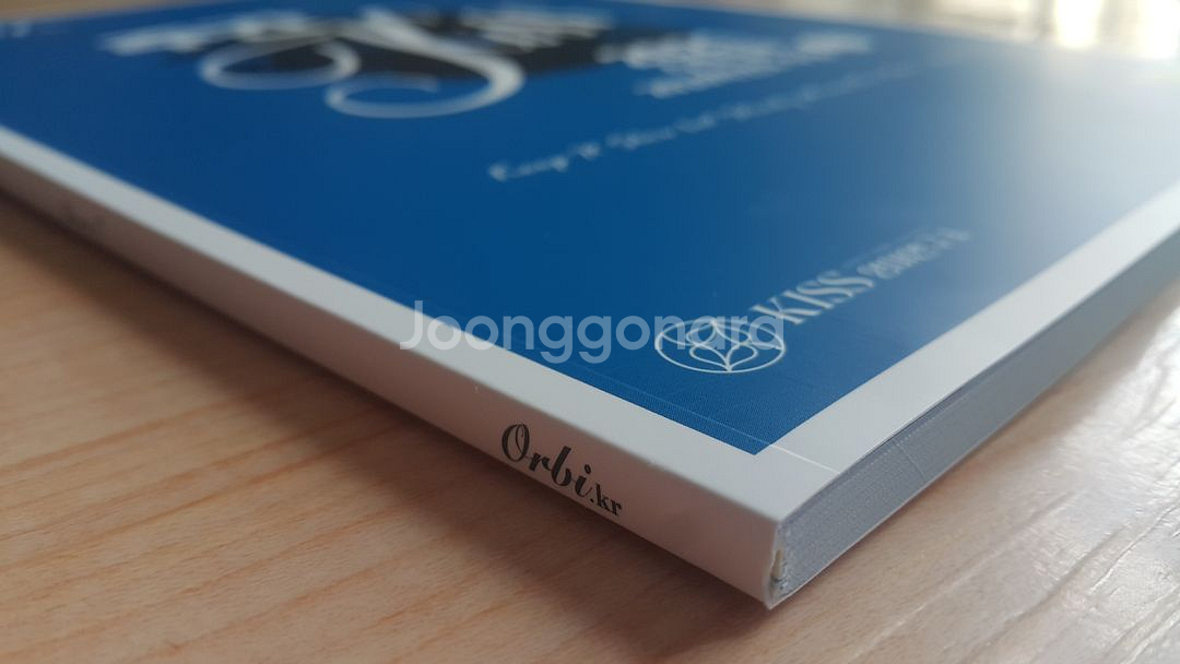 오르비 대성마이맥 영어 션티 주간 키스 KISS 11--4