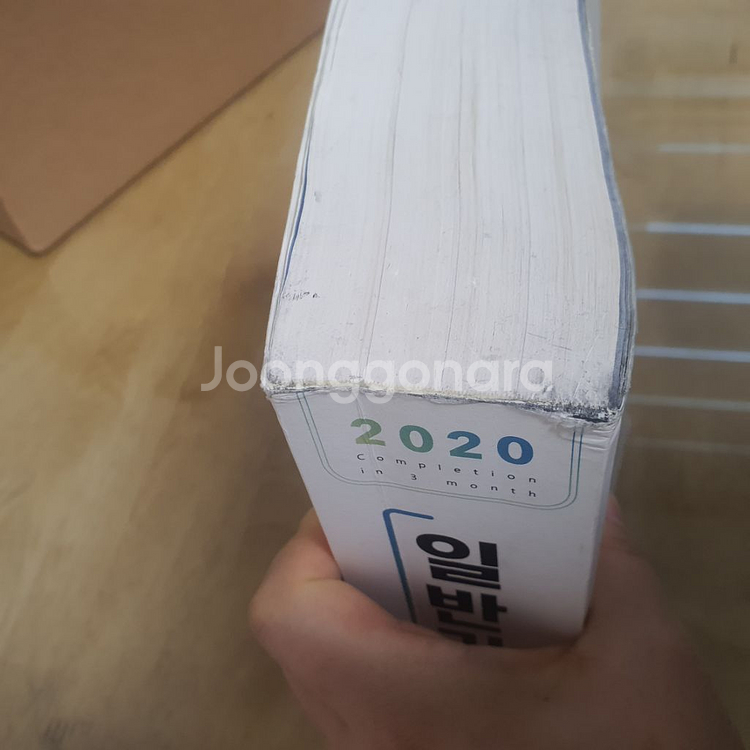 일반기계기사 필기--1