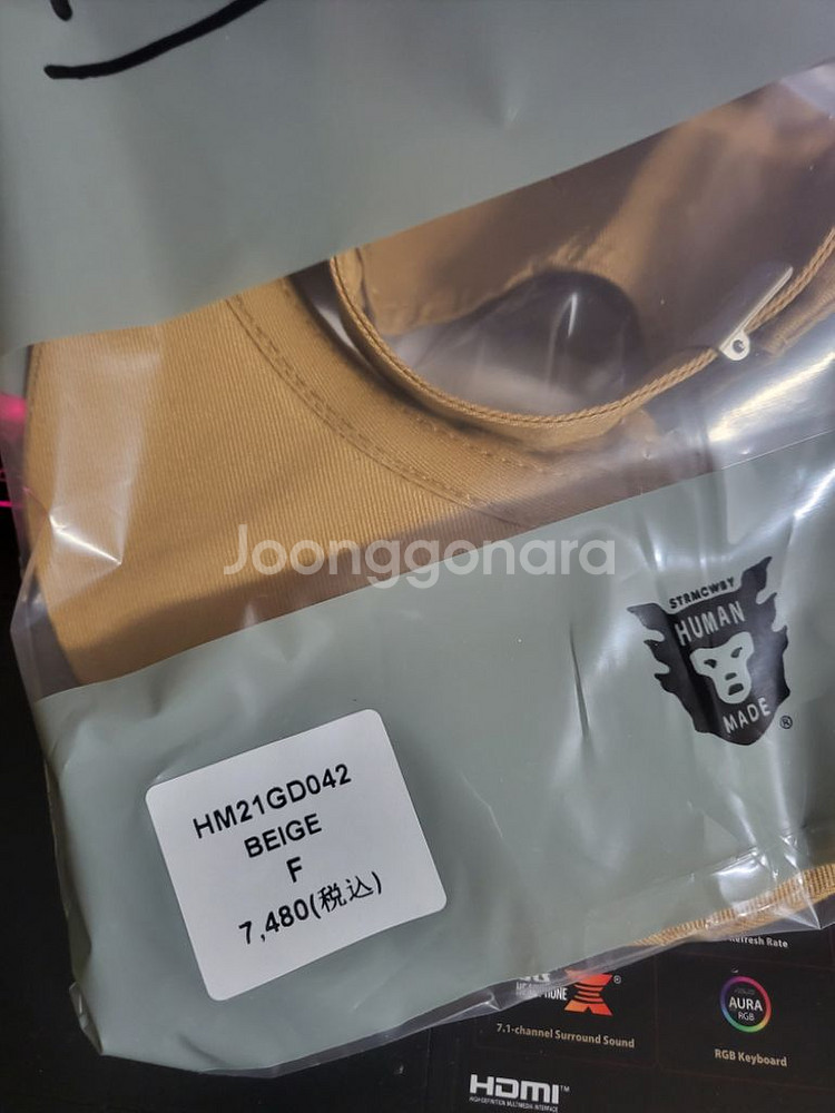 휴먼메이드모자팝니다--1
