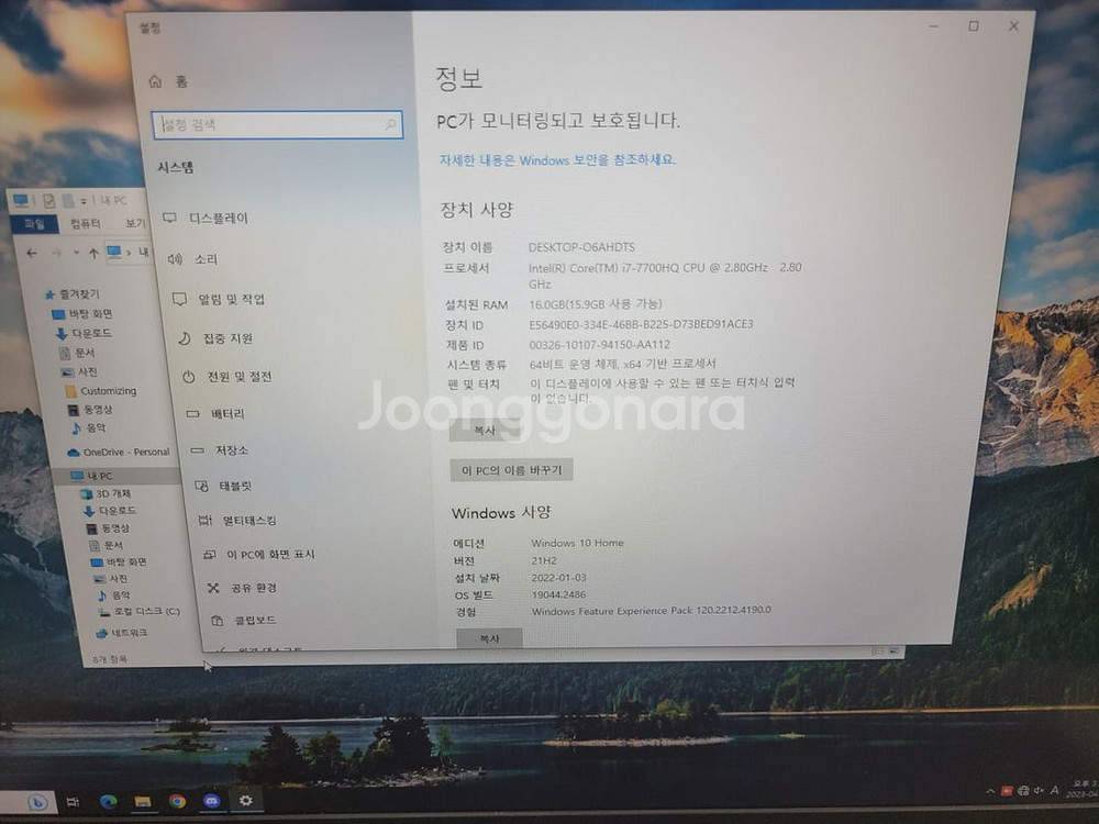 고사양 게이밍노트북 주연테크 L7S-162SUP-009--3
