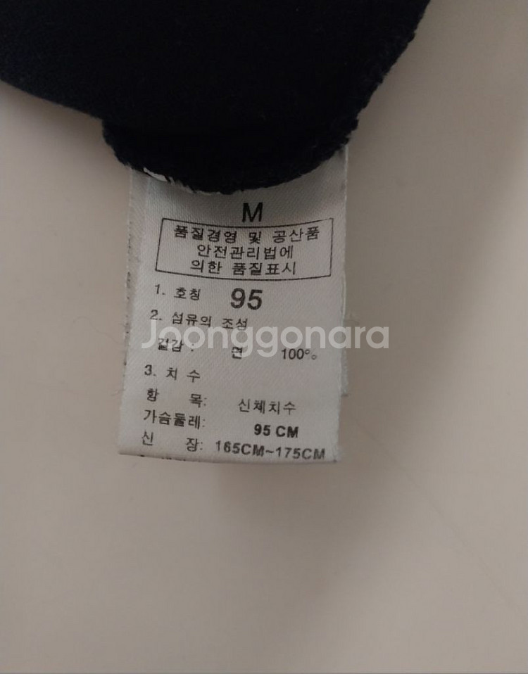 95)노스페이스 레귤러 핏 긴팔 맨투맨--4
