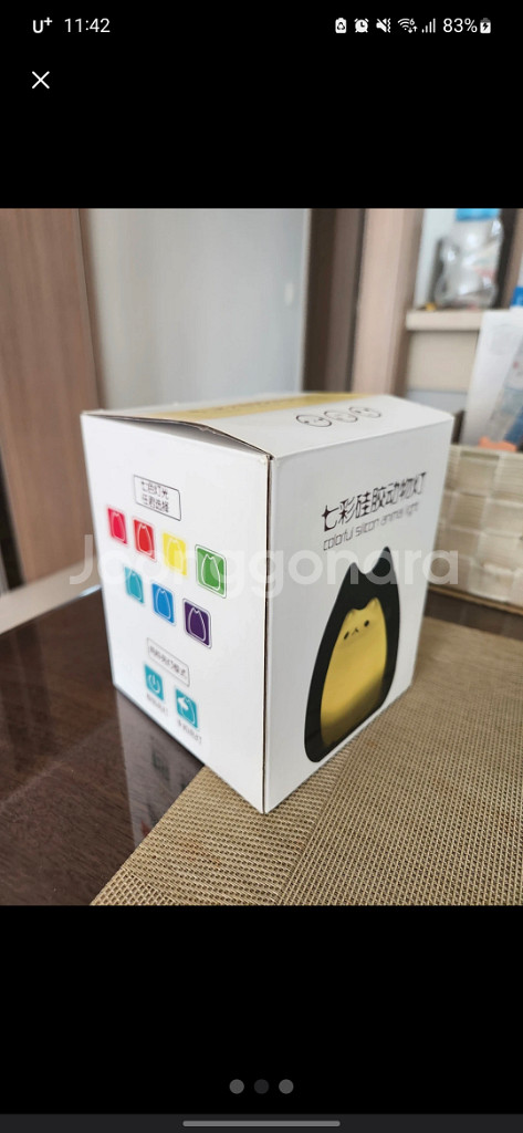 말랑 고양이 터치 LED 무드램프 조명 무드등--1