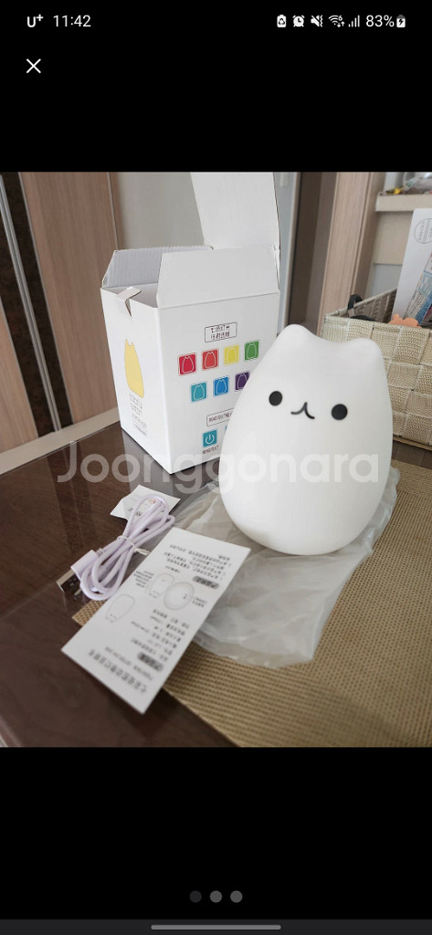 말랑 고양이 터치 LED 무드램프 조명 무드등--0