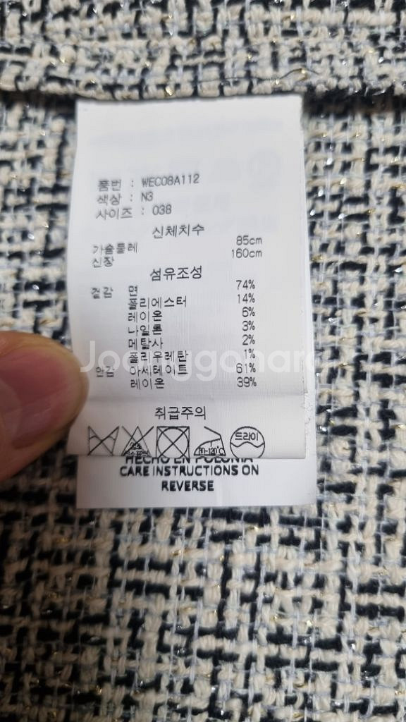 Weekend MaxMara(정품)트위드코트--5