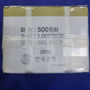 2018년500주관봉