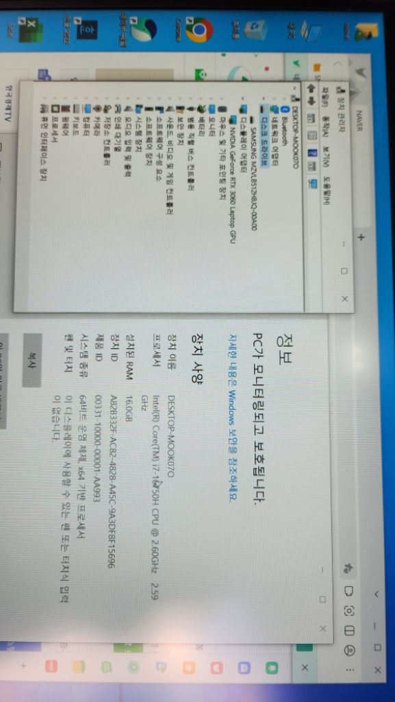 레이저 RAZER BLADE 15 게이밍노트북--5