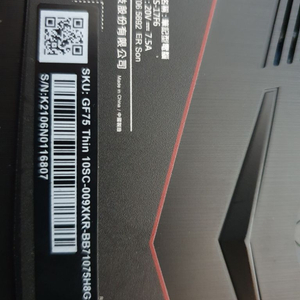 게이밍노트북 msi i7 10750h고장