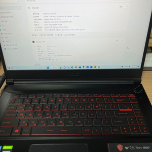 msi 게이밍노트북 gf65 thin 9sd