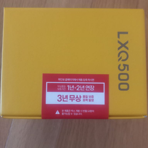 LXQ500 32G (동글이&GPS&128G)