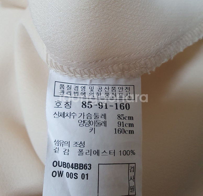 질바이질스튜어트 블랙리본 상아색 반팔블라우스--5